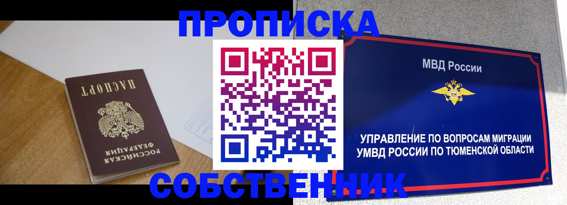 регистрация для дет. сада в Петушках